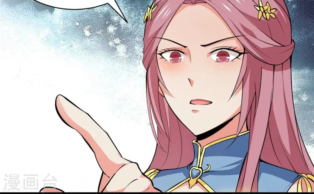 第271话 玉连谷第一世家 第6页