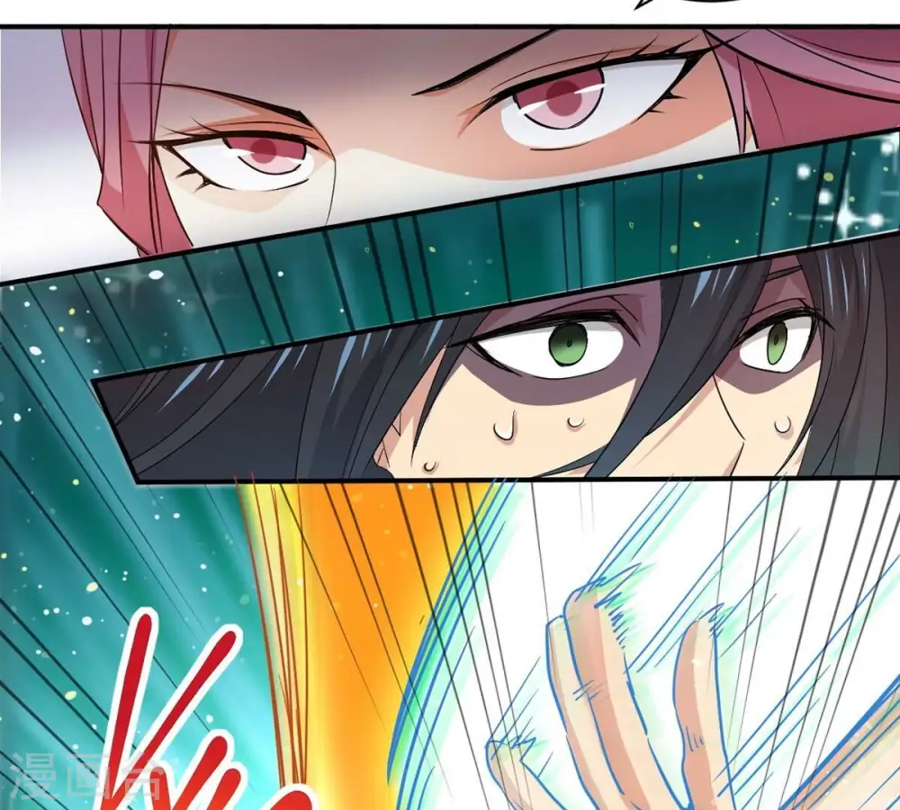 第271话 玉连谷第一世家 第11页