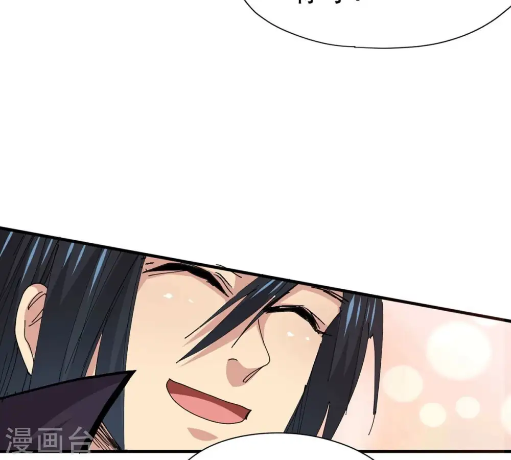 第271话 玉连谷第一世家 第34页