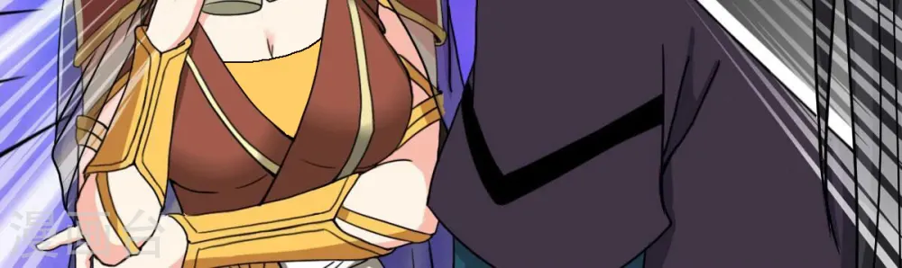 第274话 造化生生丸 第27页