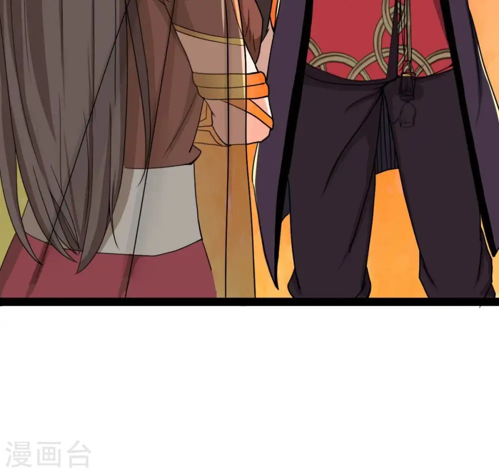第274话 造化生生丸 第33页