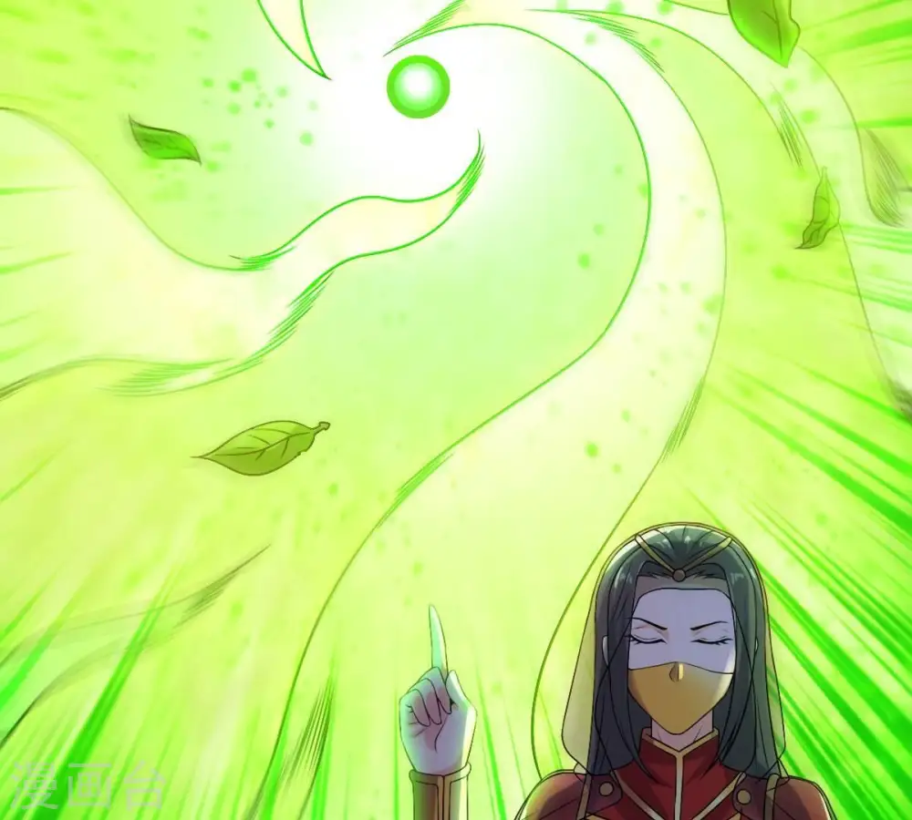 第274话 造化生生丸 第35页