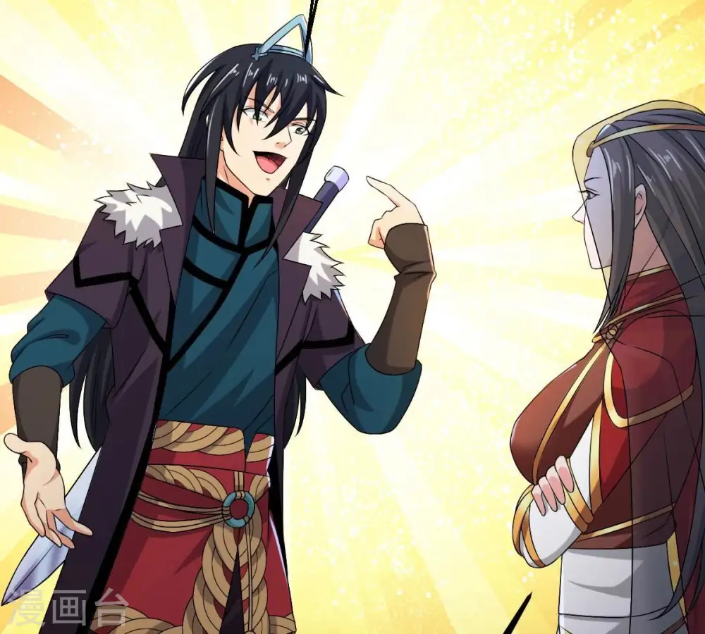 第274话 造化生生丸 第43页