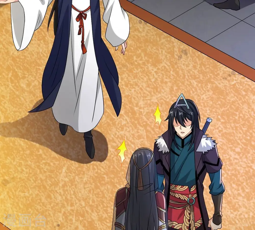 第274话 造化生生丸 第46页