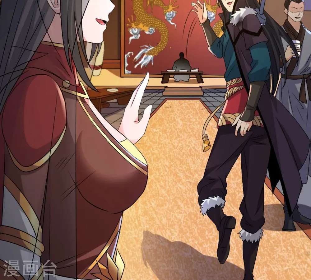第274话 造化生生丸 第48页