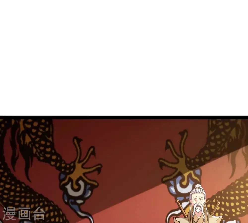 第274话 造化生生丸 第50页