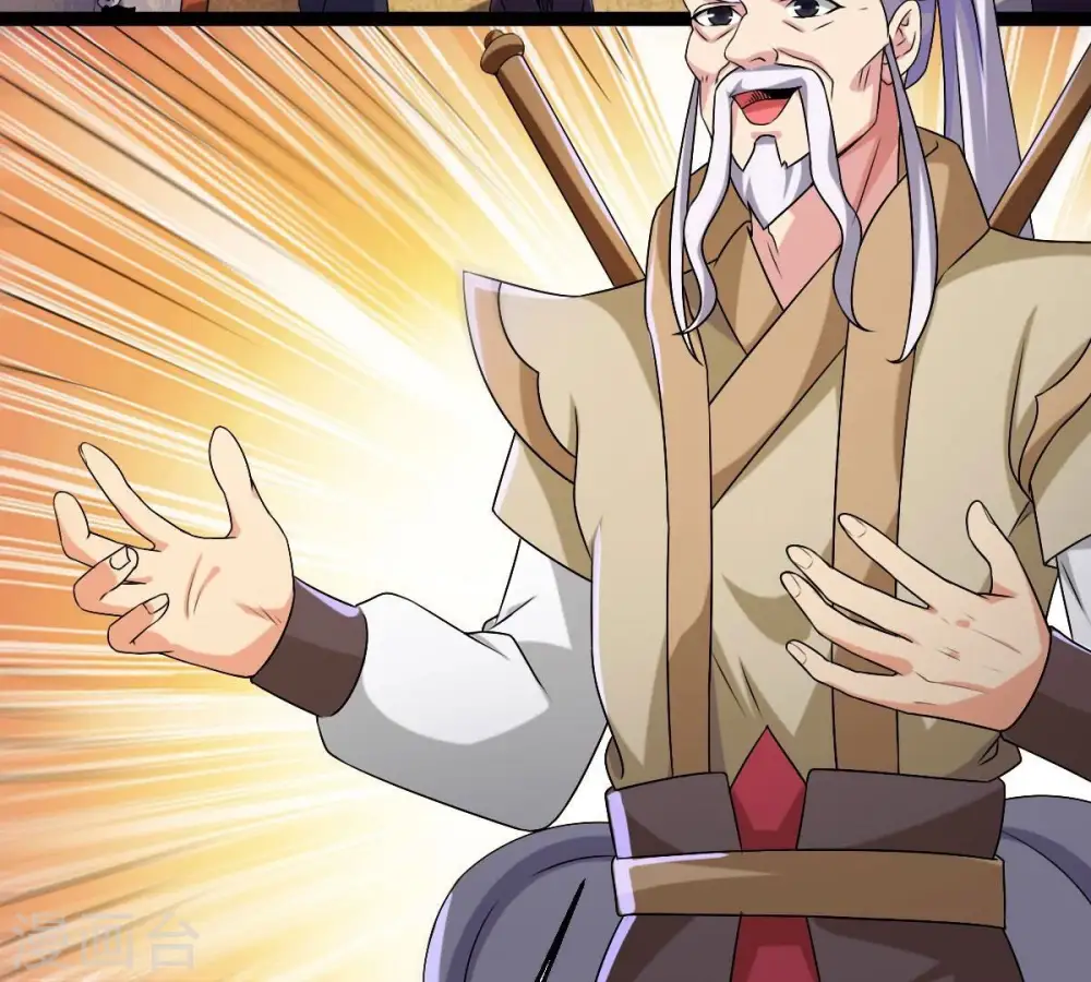 第274话 造化生生丸 第55页