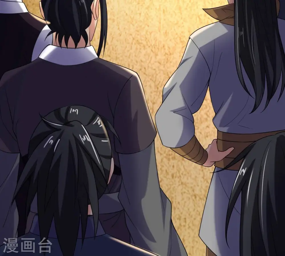 第274话 造化生生丸 第74页