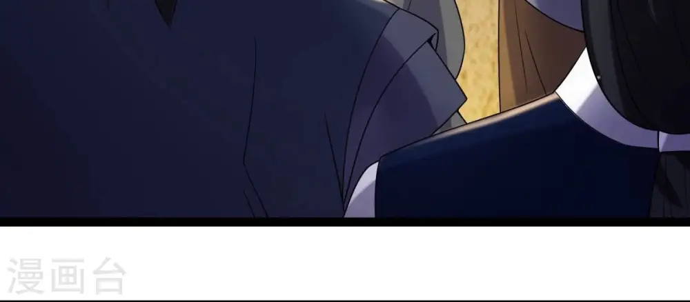 第274话 造化生生丸 第75页