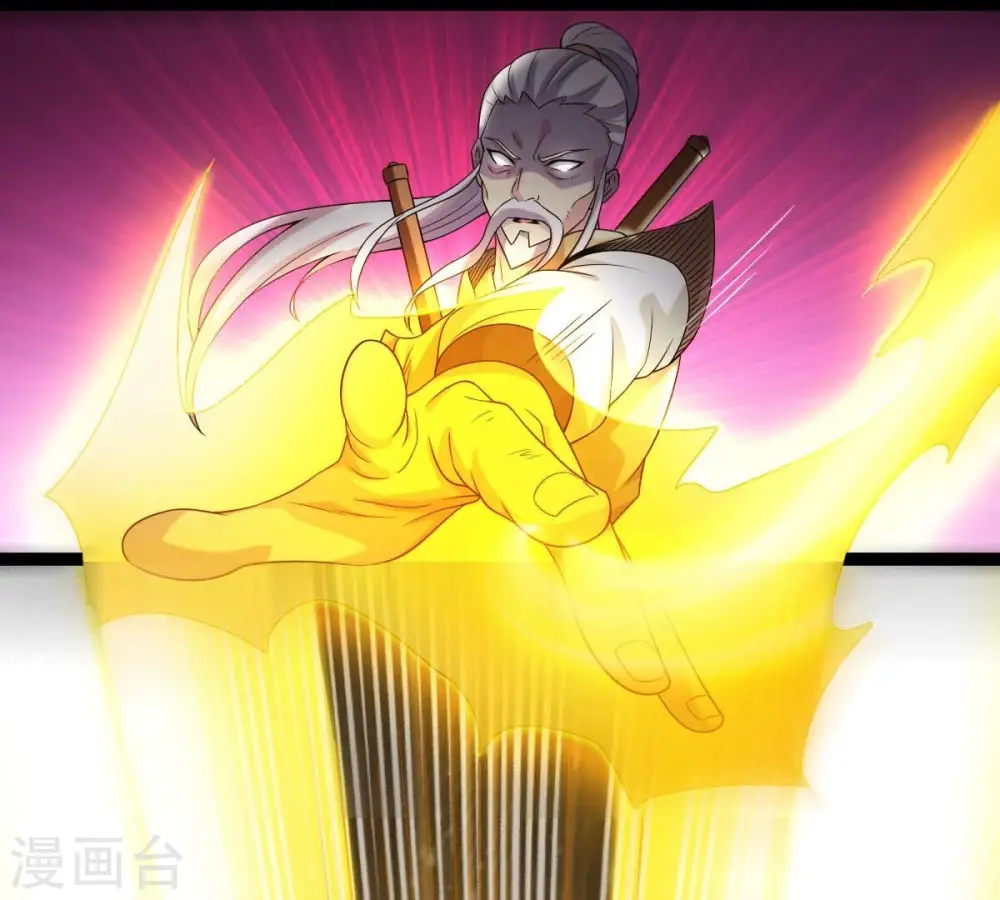 第274话 造化生生丸 第76页