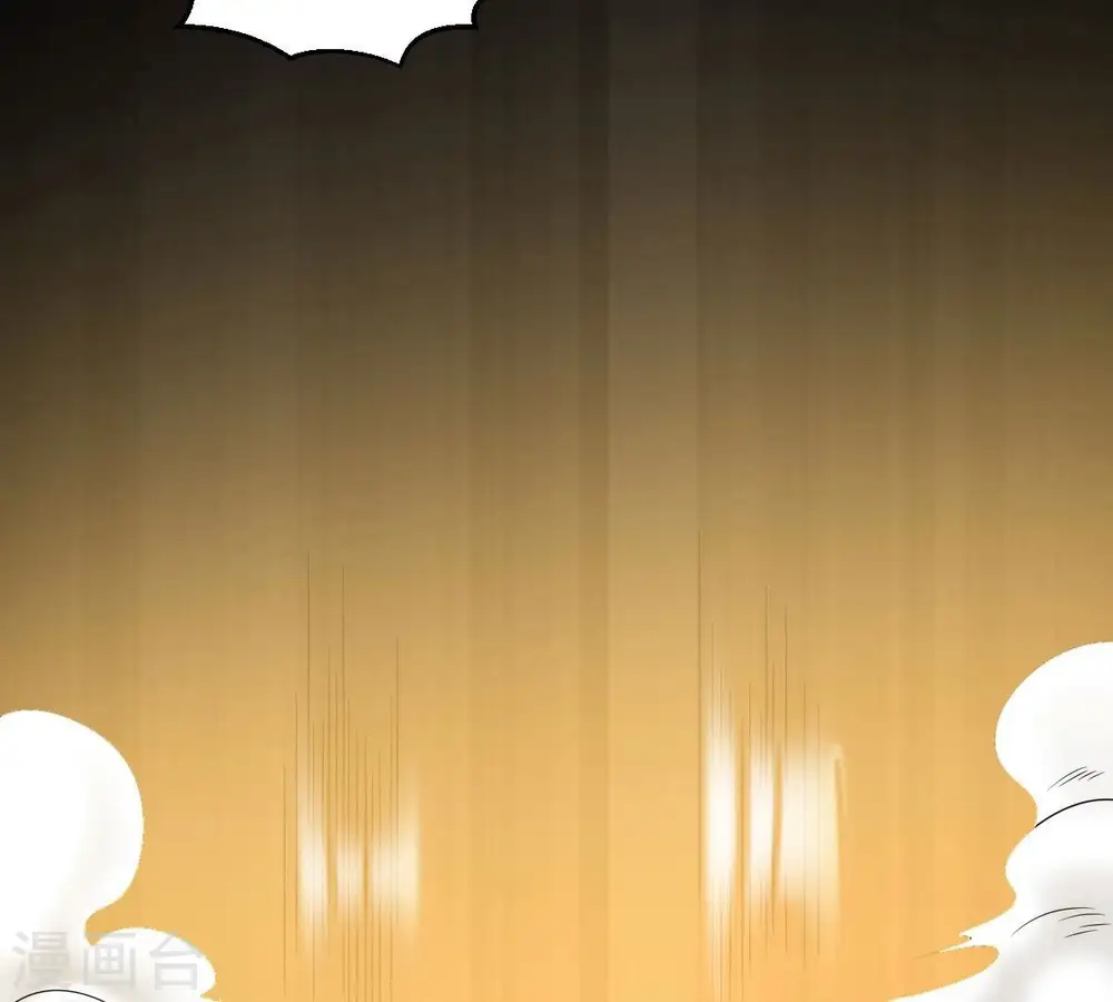 第274话 造化生生丸 第81页
