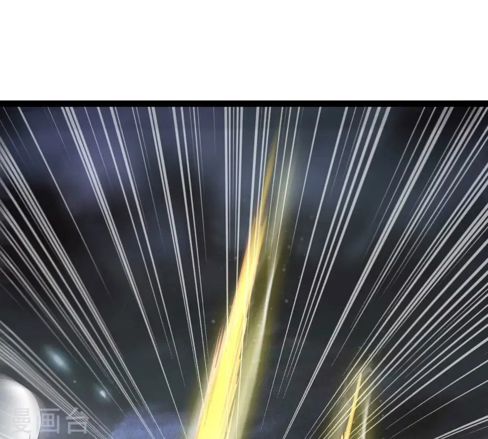 第274话 造化生生丸 第85页