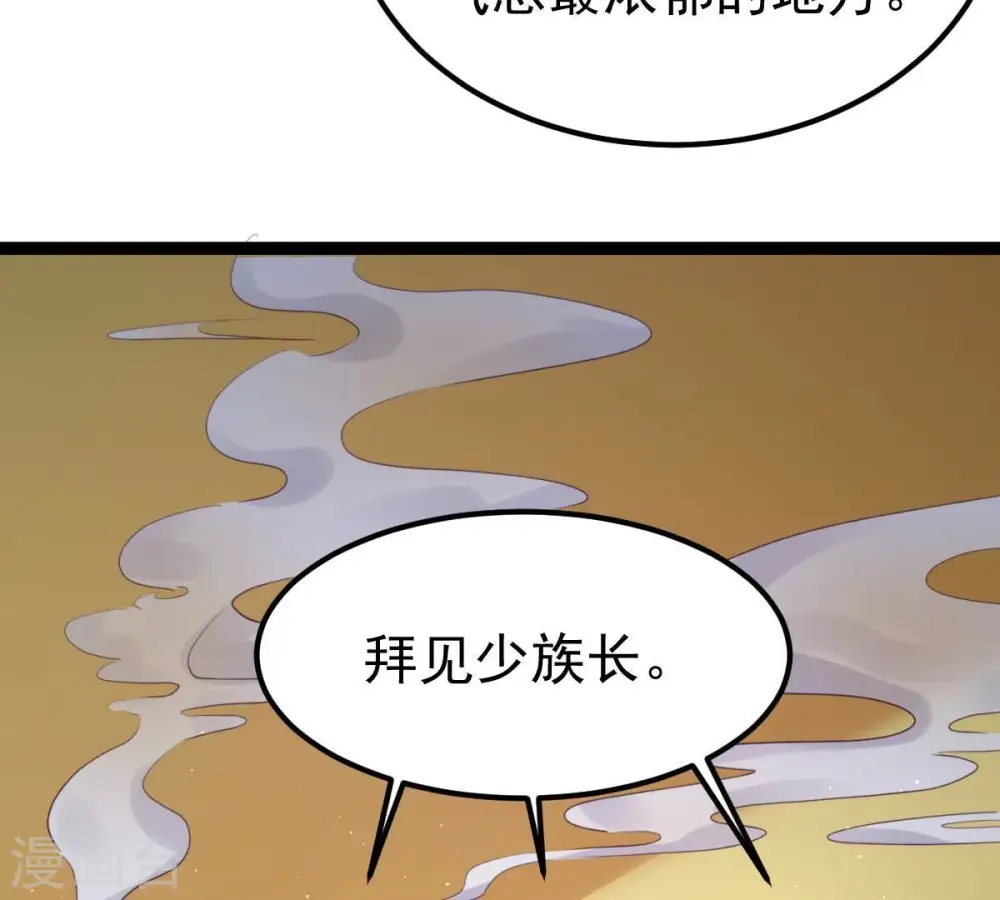 第273话 杀仙门 第13页