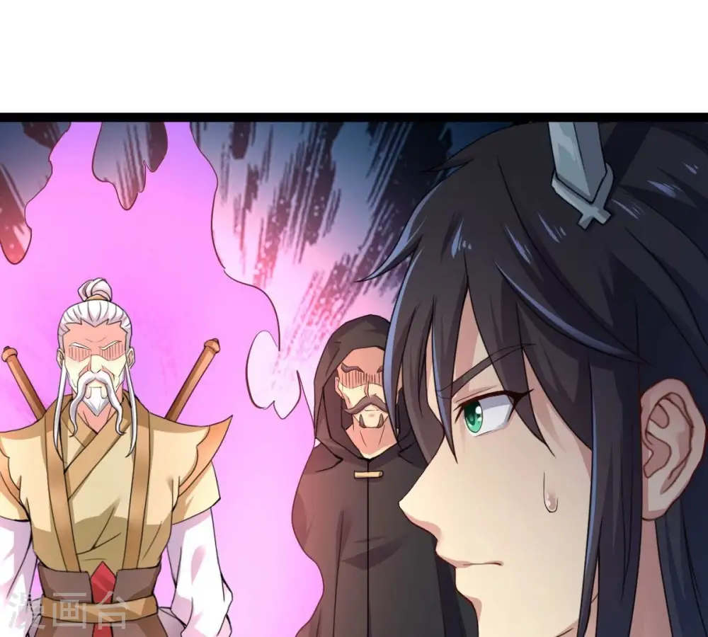 第273话 杀仙门 第16页