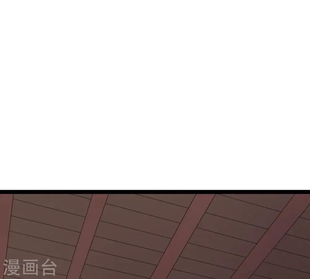 第273话 杀仙门 第32页