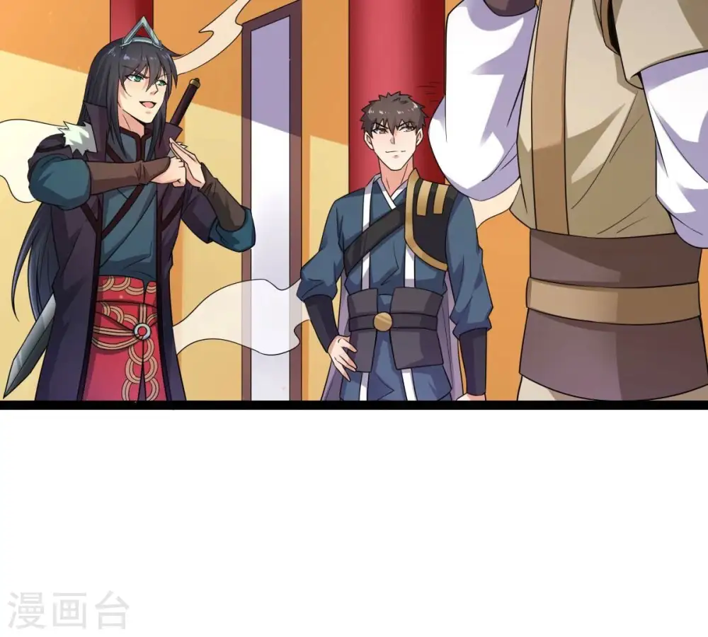 第273话 杀仙门 第34页