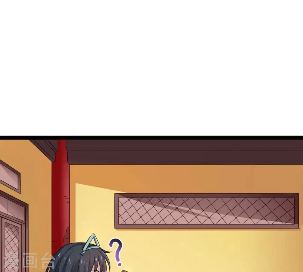 第273话 杀仙门 第38页