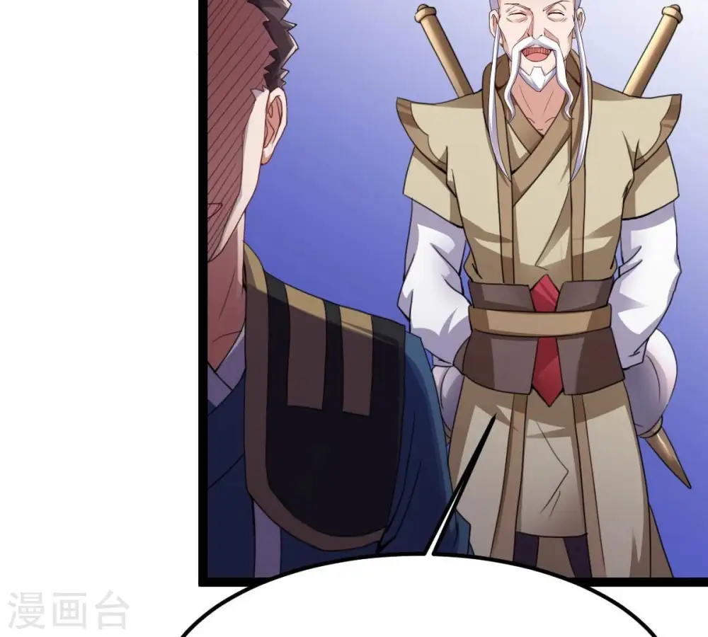 第273话 杀仙门 第62页