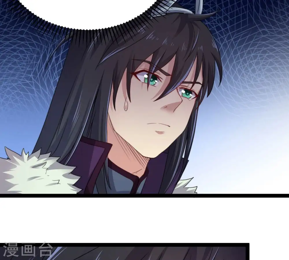 第273话 杀仙门 第64页