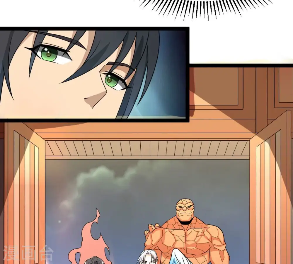 第273话 杀仙门 第75页