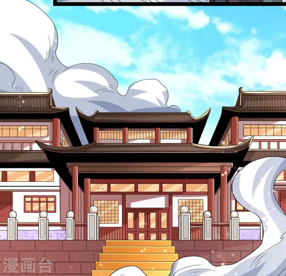第275话 吞噬魔力 第11页