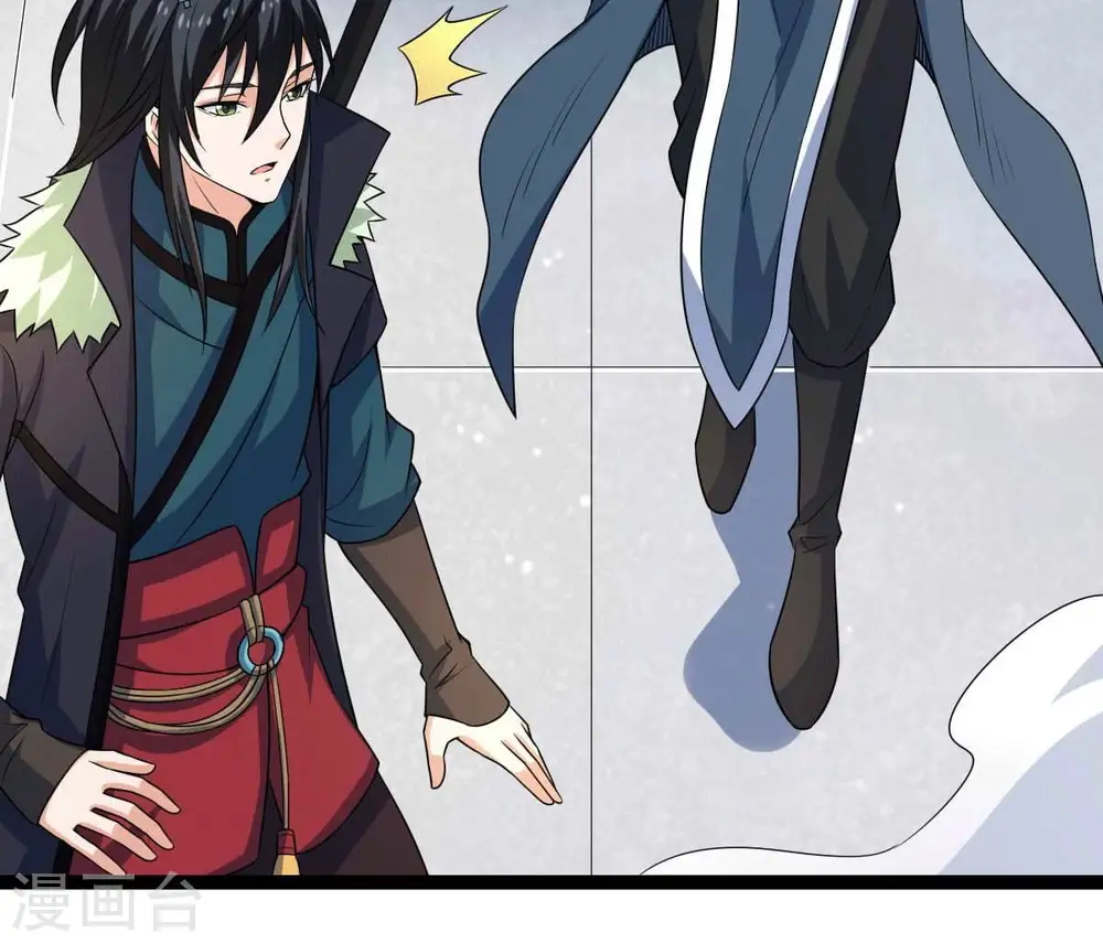 第275话 吞噬魔力 第15页