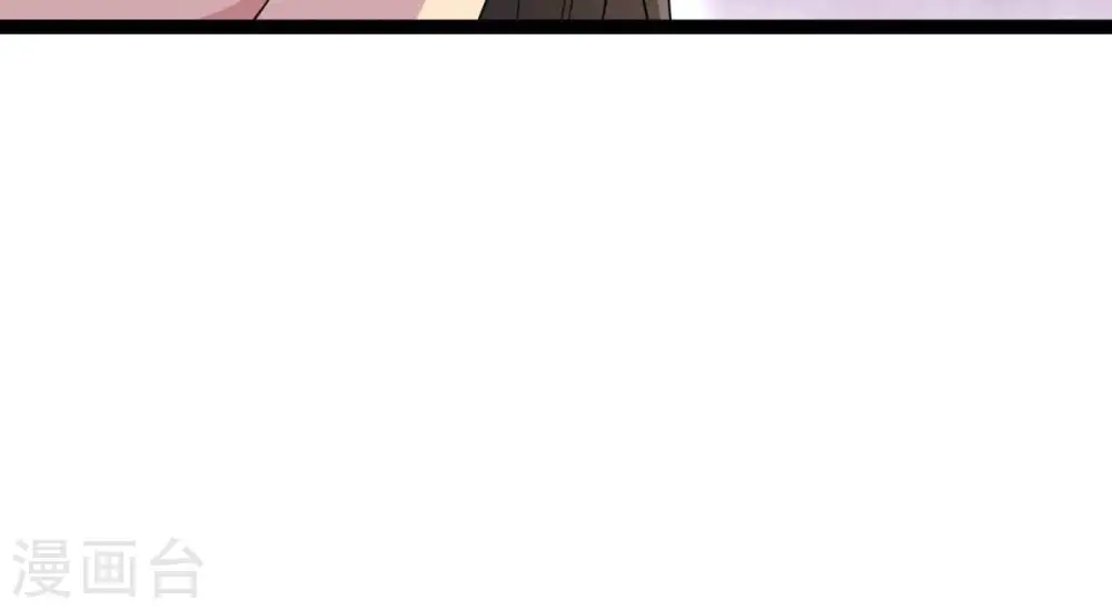 第275话 吞噬魔力 第17页
