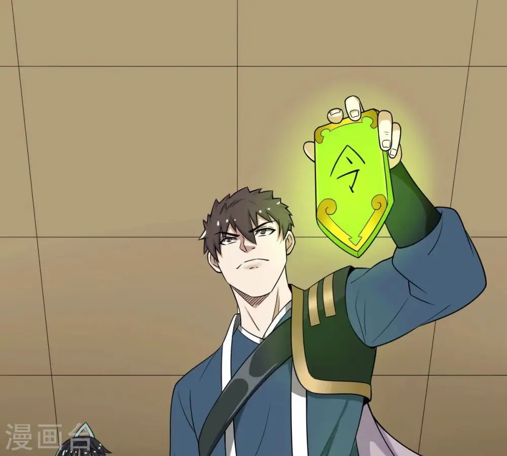 第275话 吞噬魔力 第48页