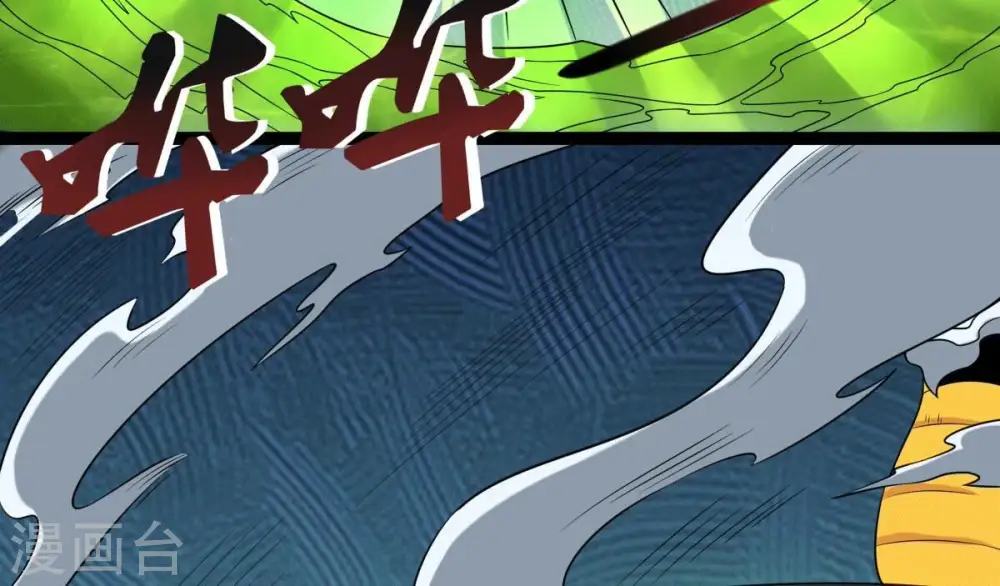 第275话 吞噬魔力 第57页