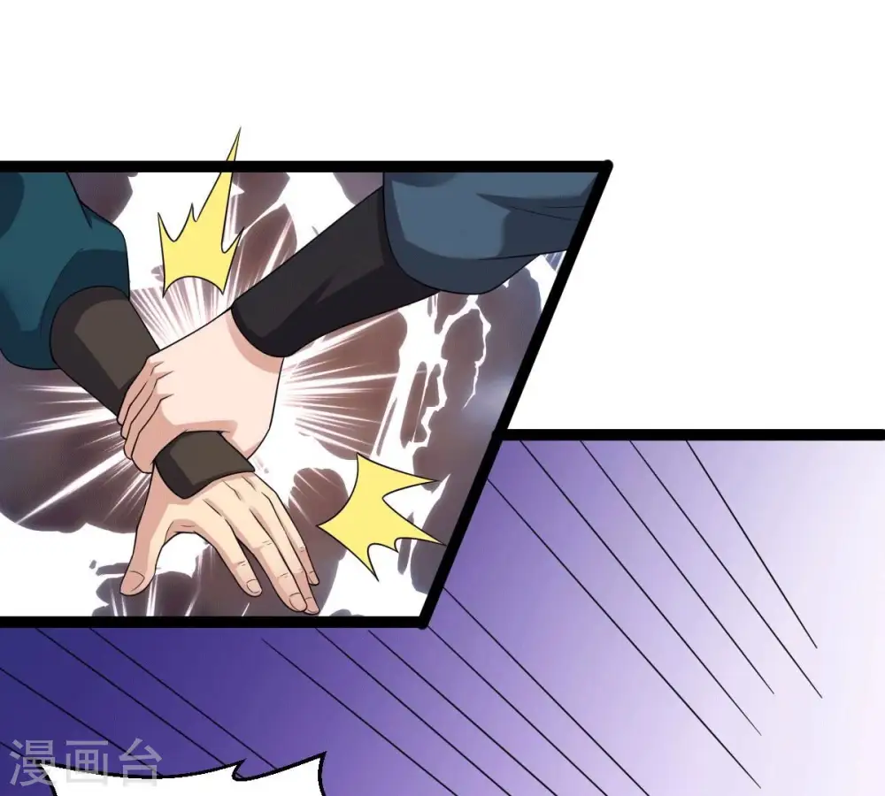 第275话 吞噬魔力 第60页