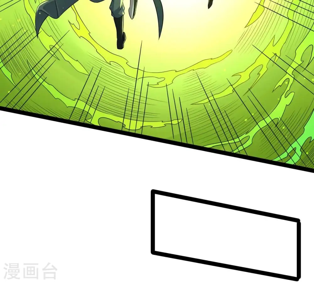 第275话 吞噬魔力 第70页