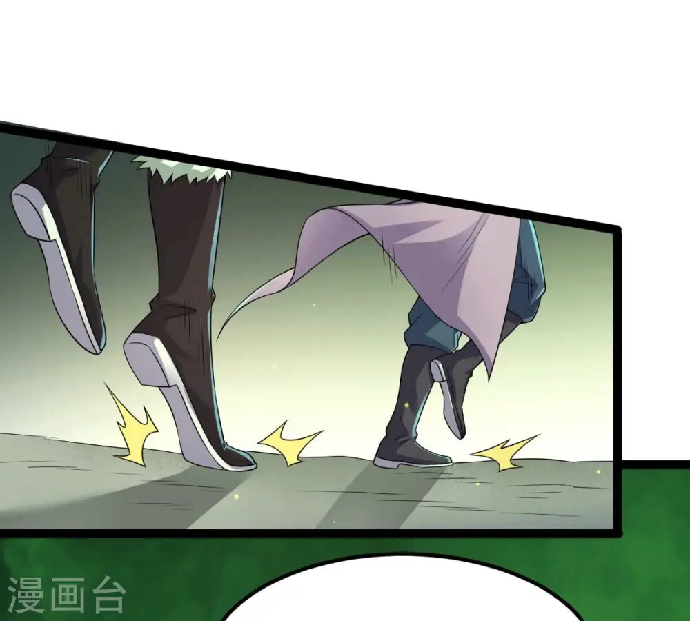 第275话 吞噬魔力 第72页