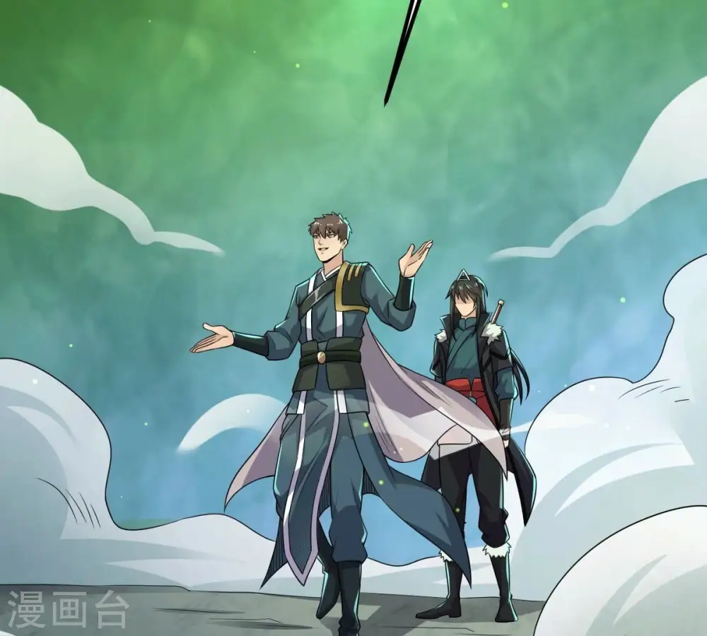 第275话 吞噬魔力 第76页