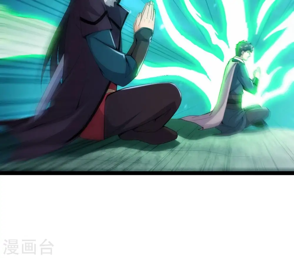 第275话 吞噬魔力 第83页