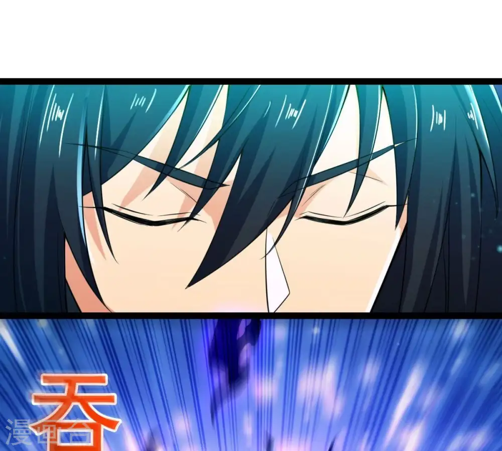 第275话 吞噬魔力 第90页