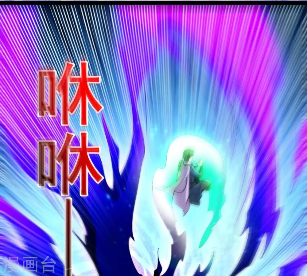 第275话 吞噬魔力 第93页