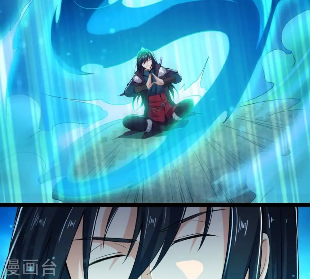 第275话 吞噬魔力 第96页