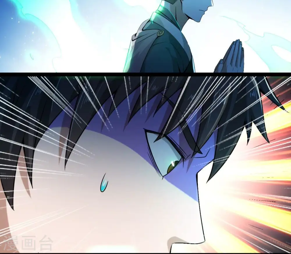 第275话 吞噬魔力 第99页