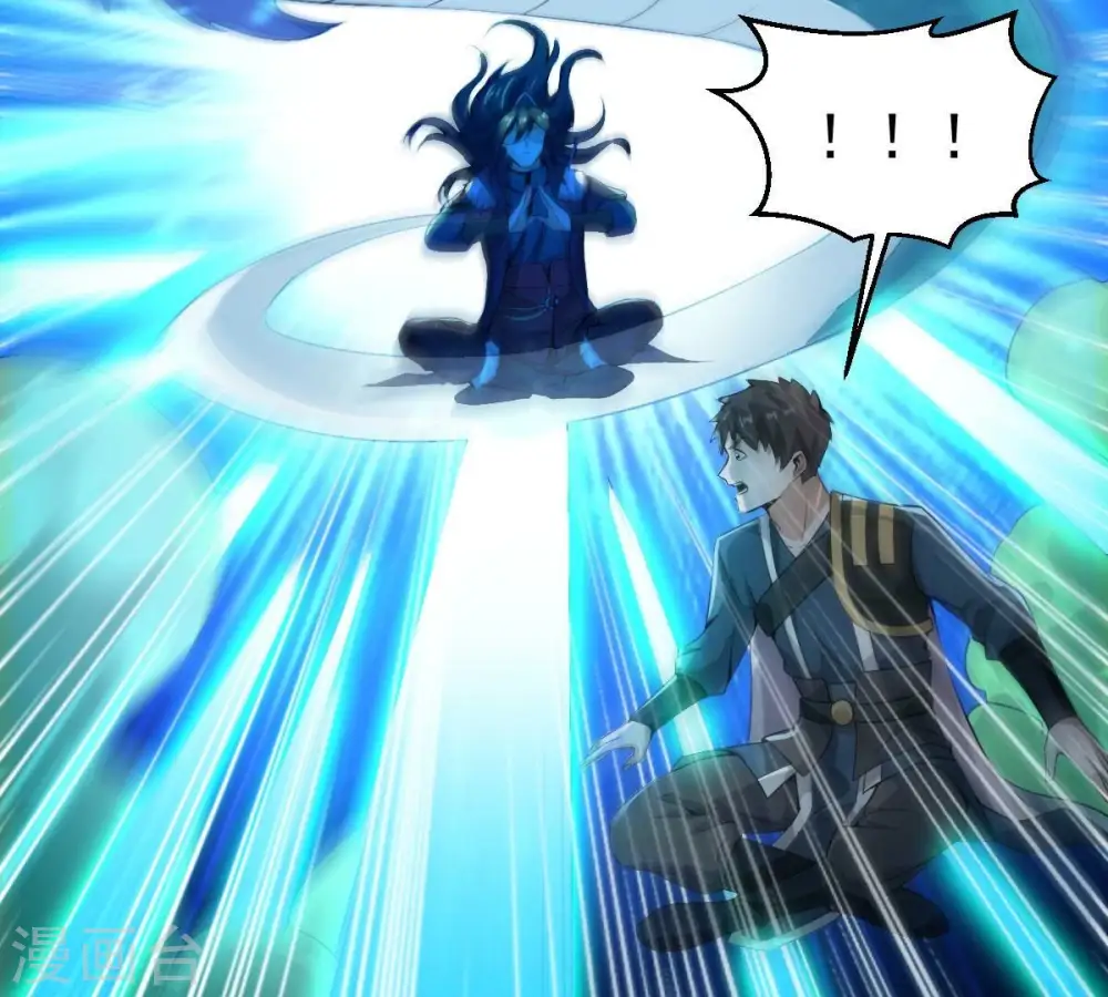 第275话 吞噬魔力 第102页