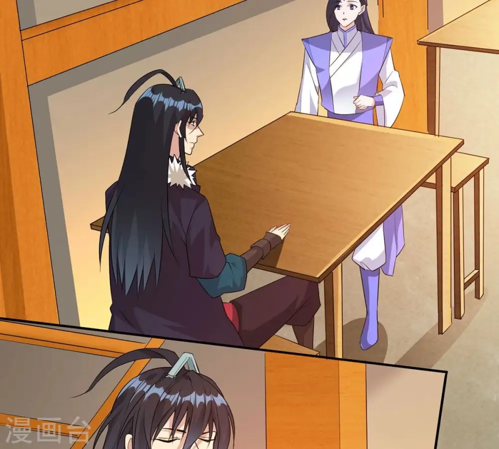 第269话 丹灵族人 第2页