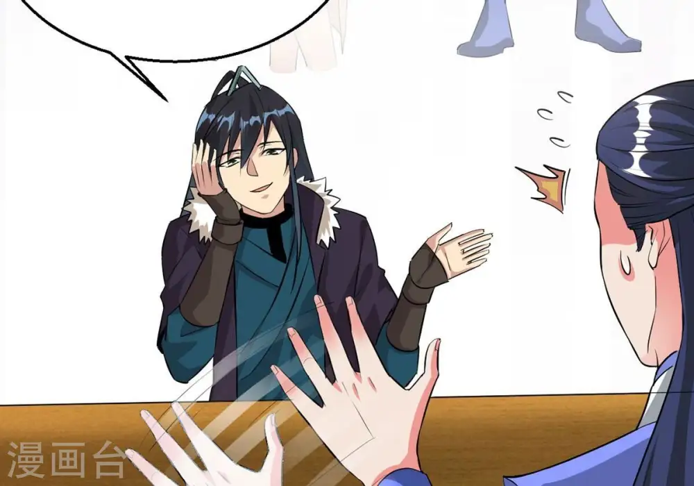 第269话 丹灵族人 第6页