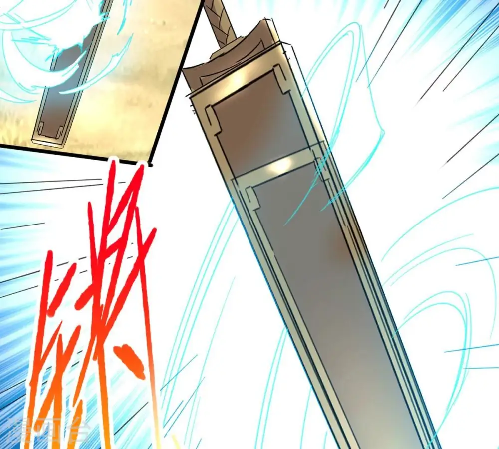 第269话 丹灵族人 第32页