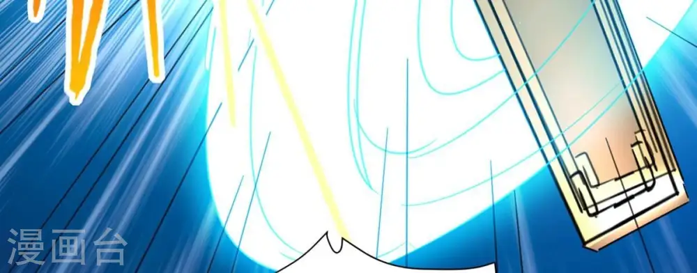 第269话 丹灵族人 第33页