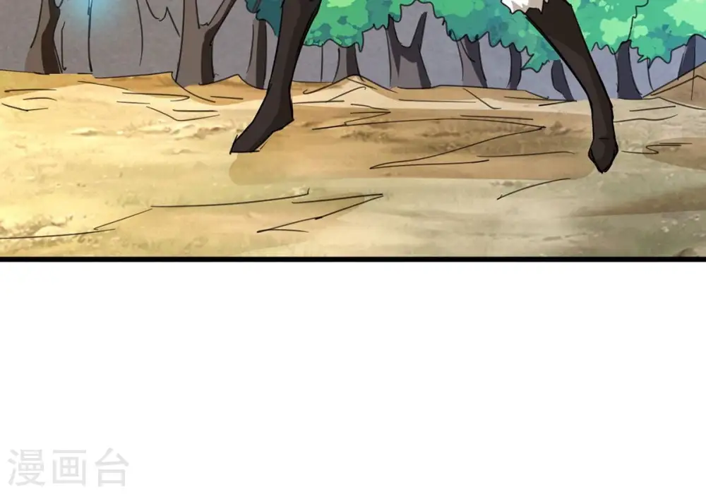 第269话 丹灵族人 第36页