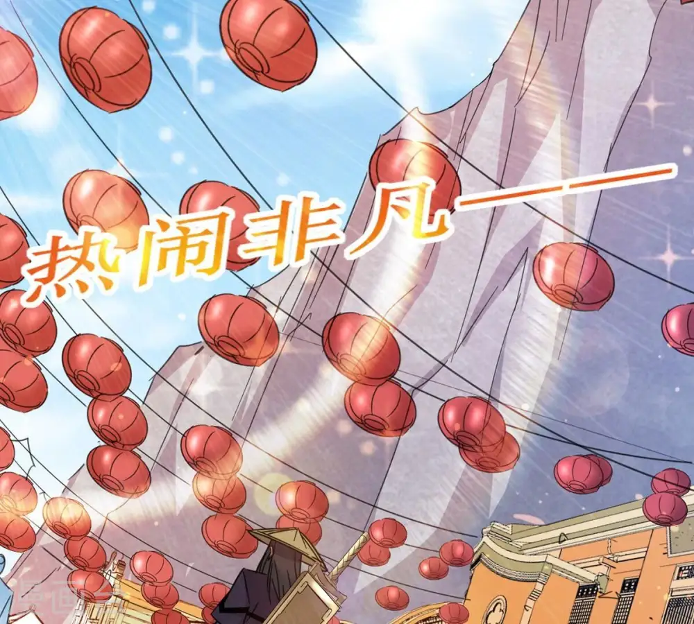 第269话 丹灵族人 第38页