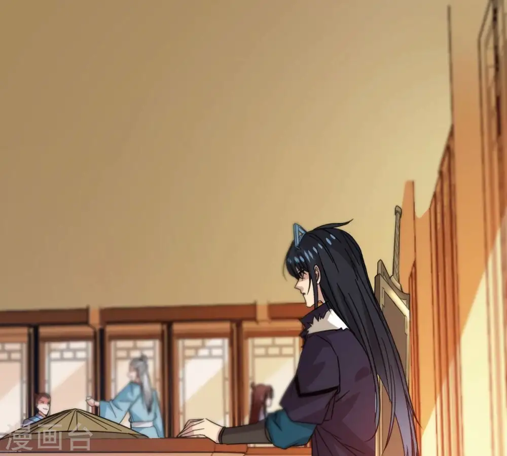 第269话 丹灵族人 第51页