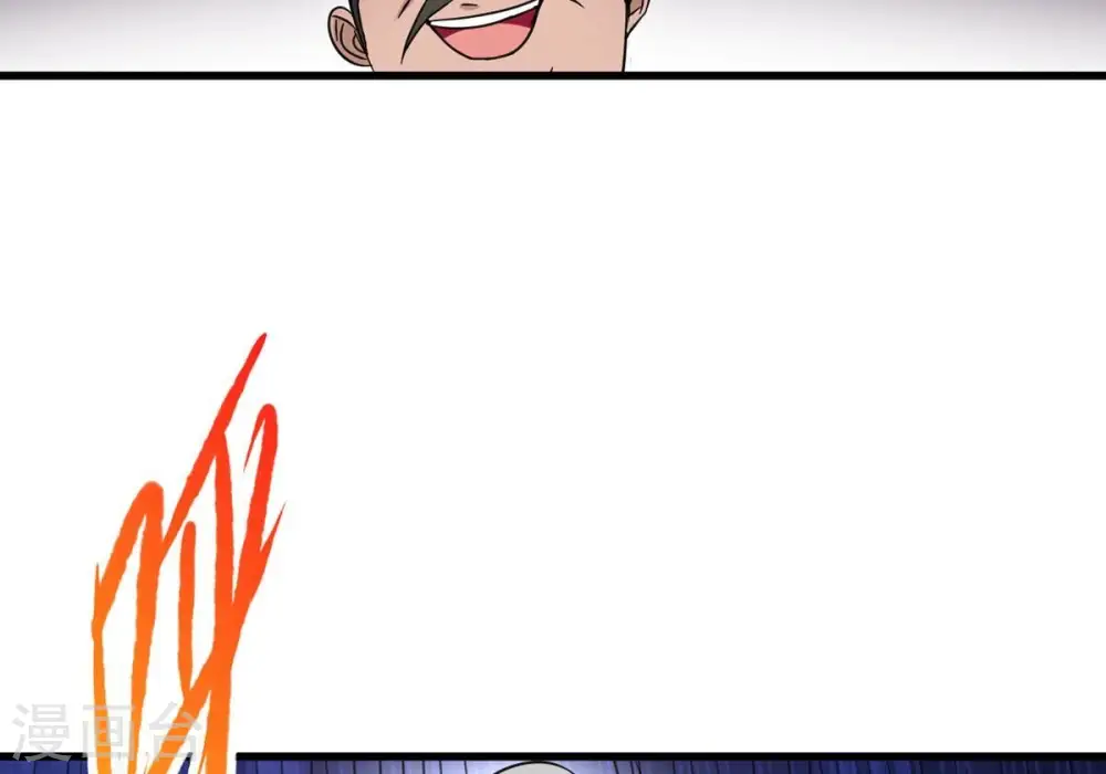 第269话 丹灵族人 第55页