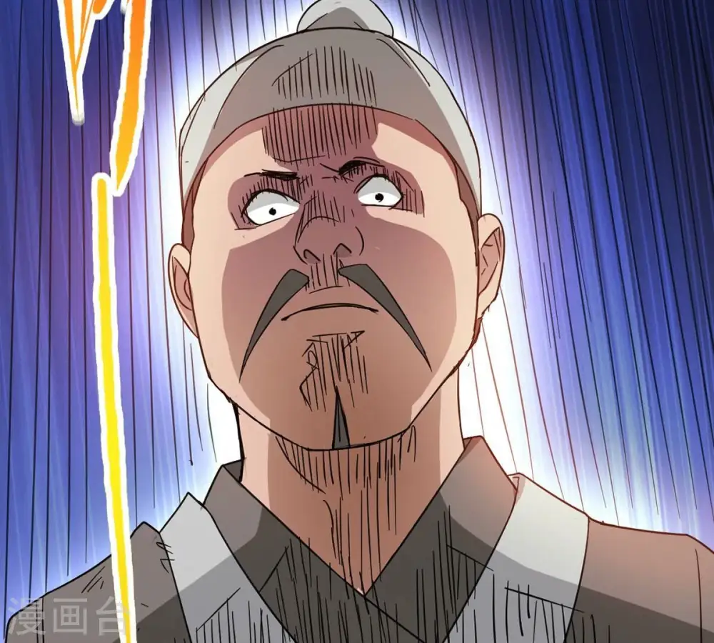 第269话 丹灵族人 第56页