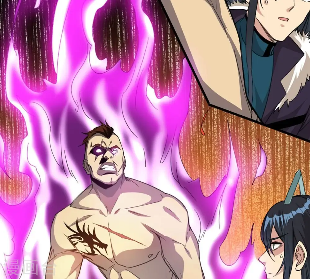 第269话 丹灵族人 第66页