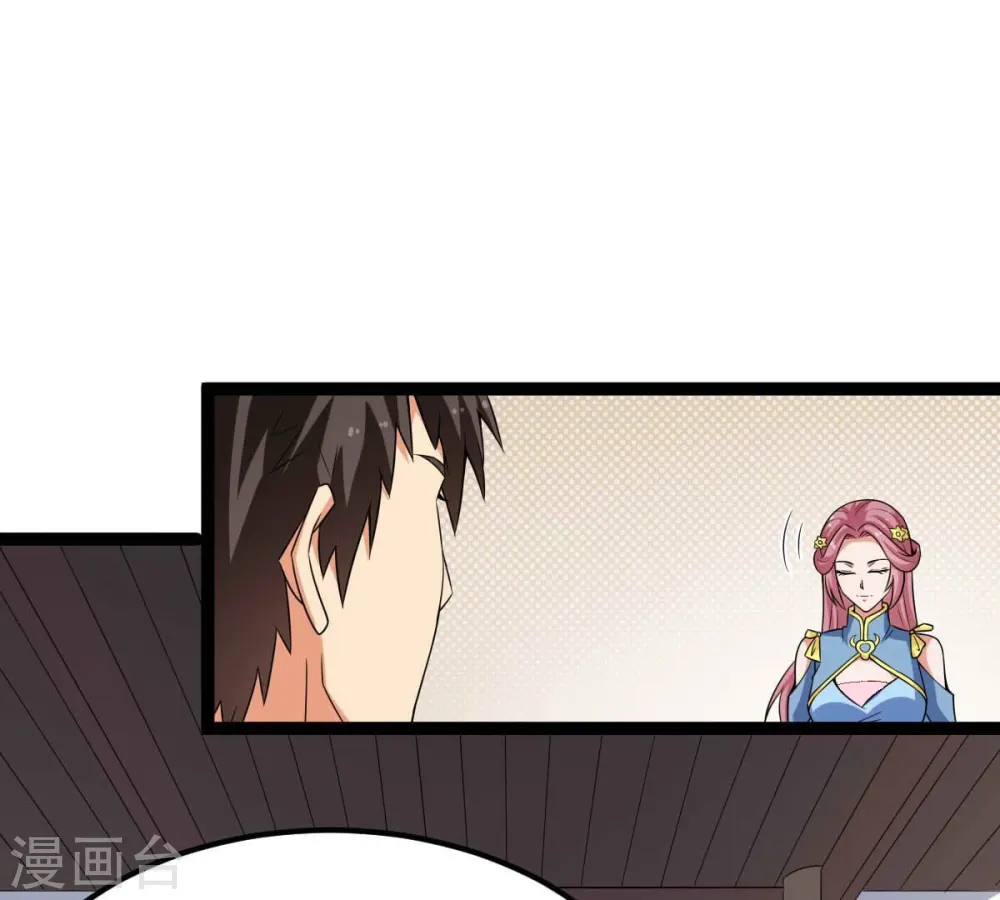 第272话 与狂天比试 第3页